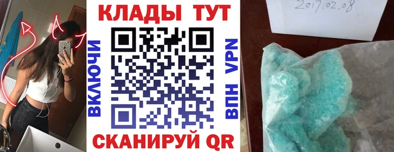 Где продают наркотики Йошкар-Ола ТГК Меф MDMA Галлюциногенные грибы Канабис ГАШ Alpha-PVP
