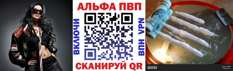 A PVP Crystall  Йошкар-Ола 
