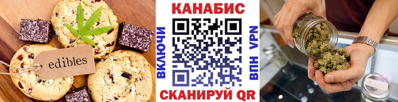Cannafood конопля  Йошкар-Ола 