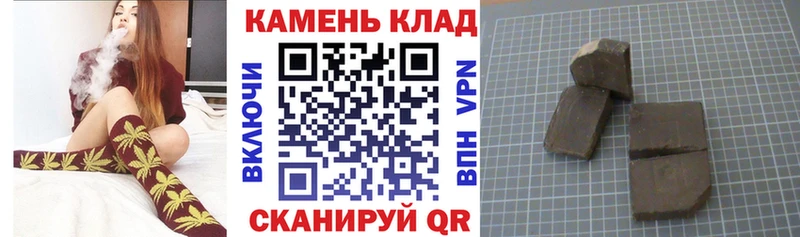 ГАШ ice o lator Йошкар-Ола
