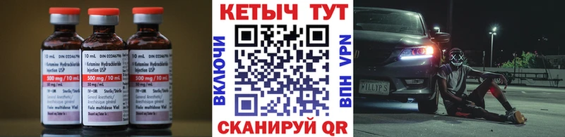 цена   Йошкар-Ола  КЕТАМИН ketamine 