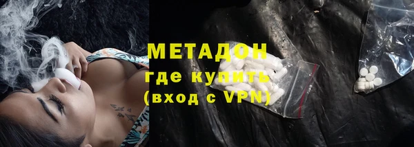 мяу мяу мука Алексеевка