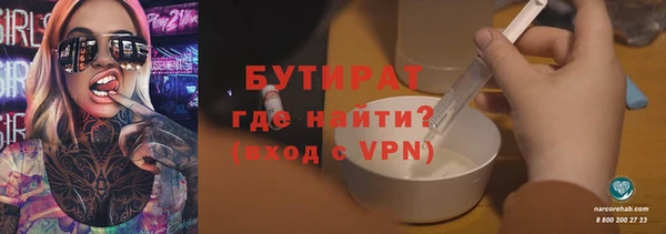 мяу мяу мука Алексеевка