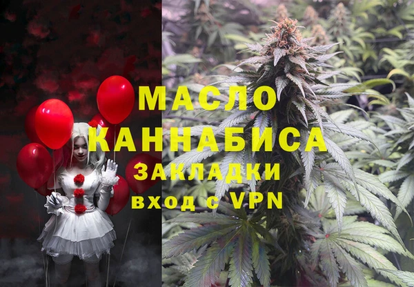 мяу мяу мука Алексеевка