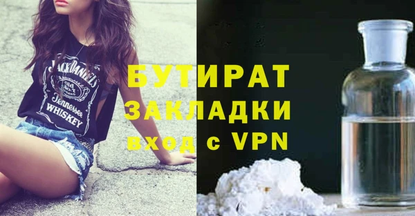 мяу мяу мука Алзамай