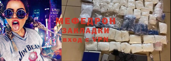 мяу мяу мука Алзамай