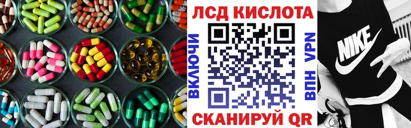 магазин    Йошкар-Ола  LSD-25 экстази кислота 