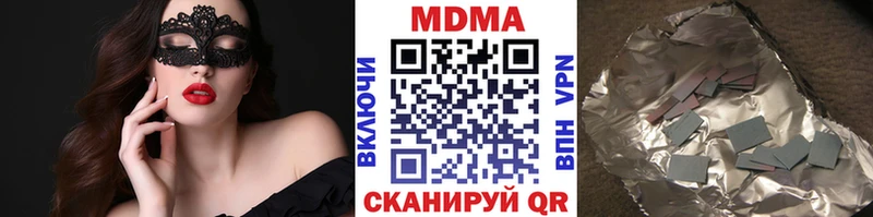 МДМА Molly  darknet состав  Йошкар-Ола 