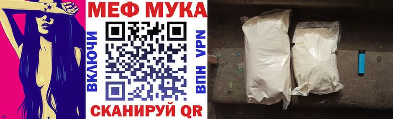 МЯУ-МЯУ mephedrone  Йошкар-Ола 