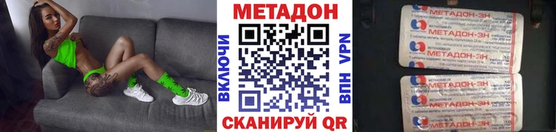 наркота  кракен вход  Метадон VHQ  Йошкар-Ола 
