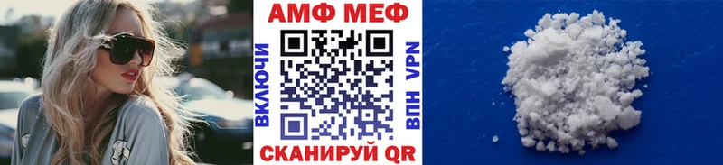 МЕТАМФЕТАМИН винт  хочу наркоту  Йошкар-Ола 