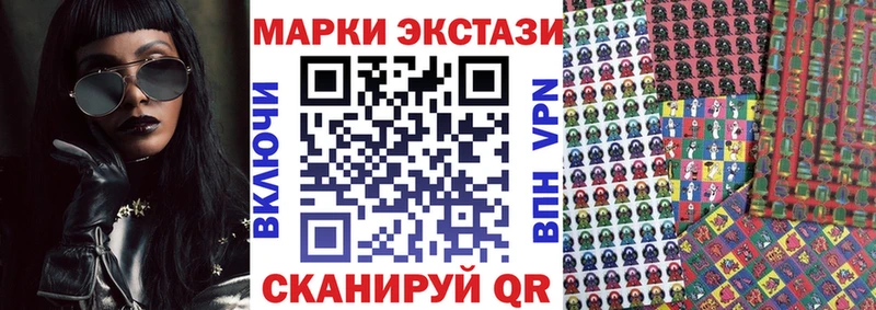 darknet какой сайт  Йошкар-Ола  Марки 25I-NBOMe 1500мкг  блэк спрут маркетплейс 