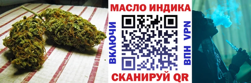Дистиллят ТГК жижа  Йошкар-Ола 