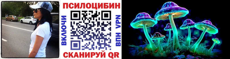 Псилоцибиновые грибы GOLDEN TEACHER  Йошкар-Ола 